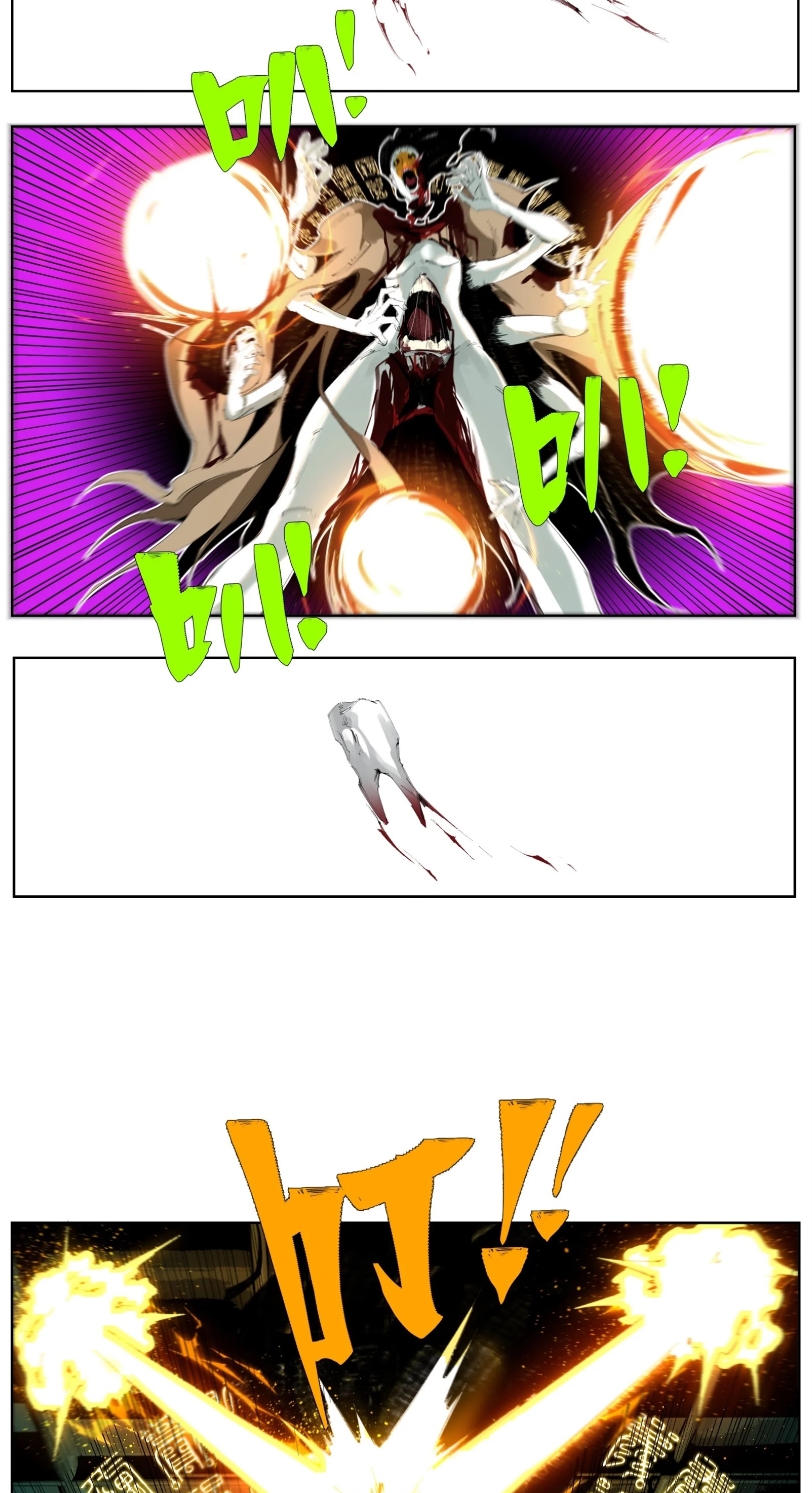 เซียนบุกเบิก ตอนที่ 3 หน้า 12