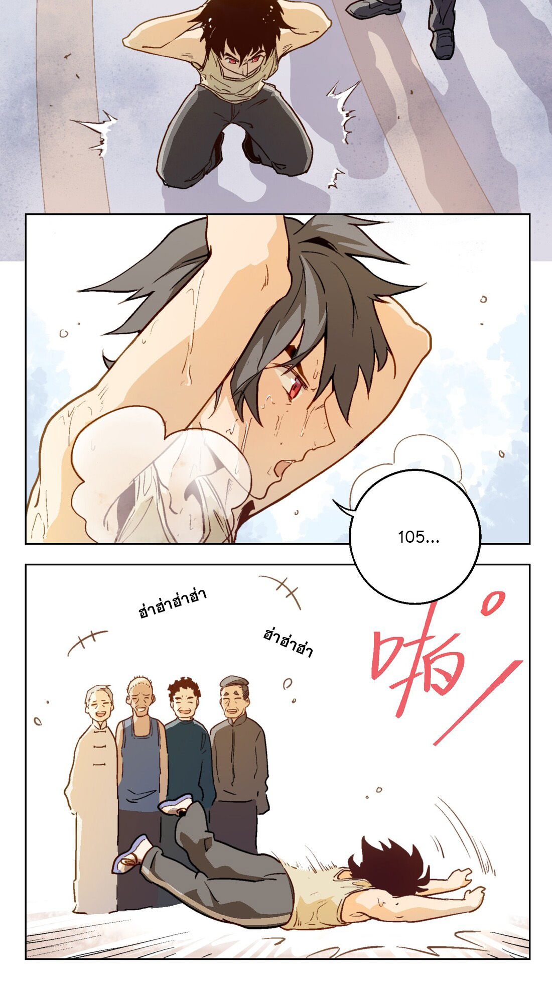 The King of Special Forces Reborn in School, Popular With Girls ตอนที่ 5 หน้า 7