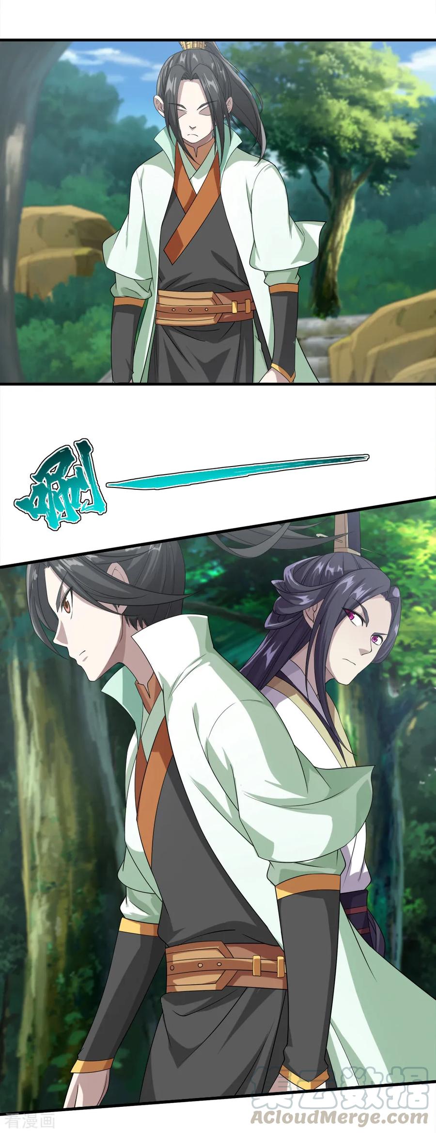 เทพอสูรสยบฟ้า ตอนที่ 34 หน้า 4