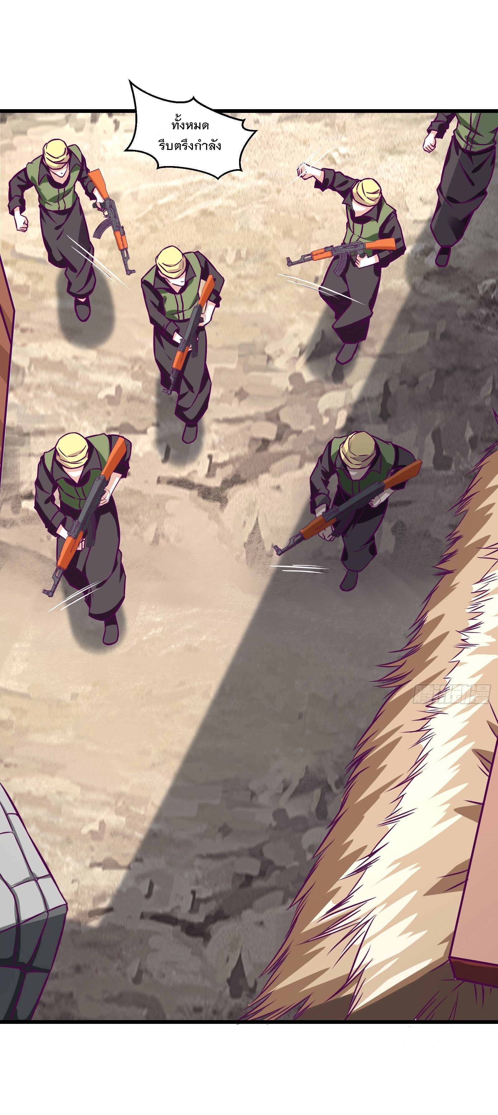 พ่อของฉันเป็นเทพสงครามที่แข็งแกร่งที่สุด ตอนที่ 60 หน้า 27