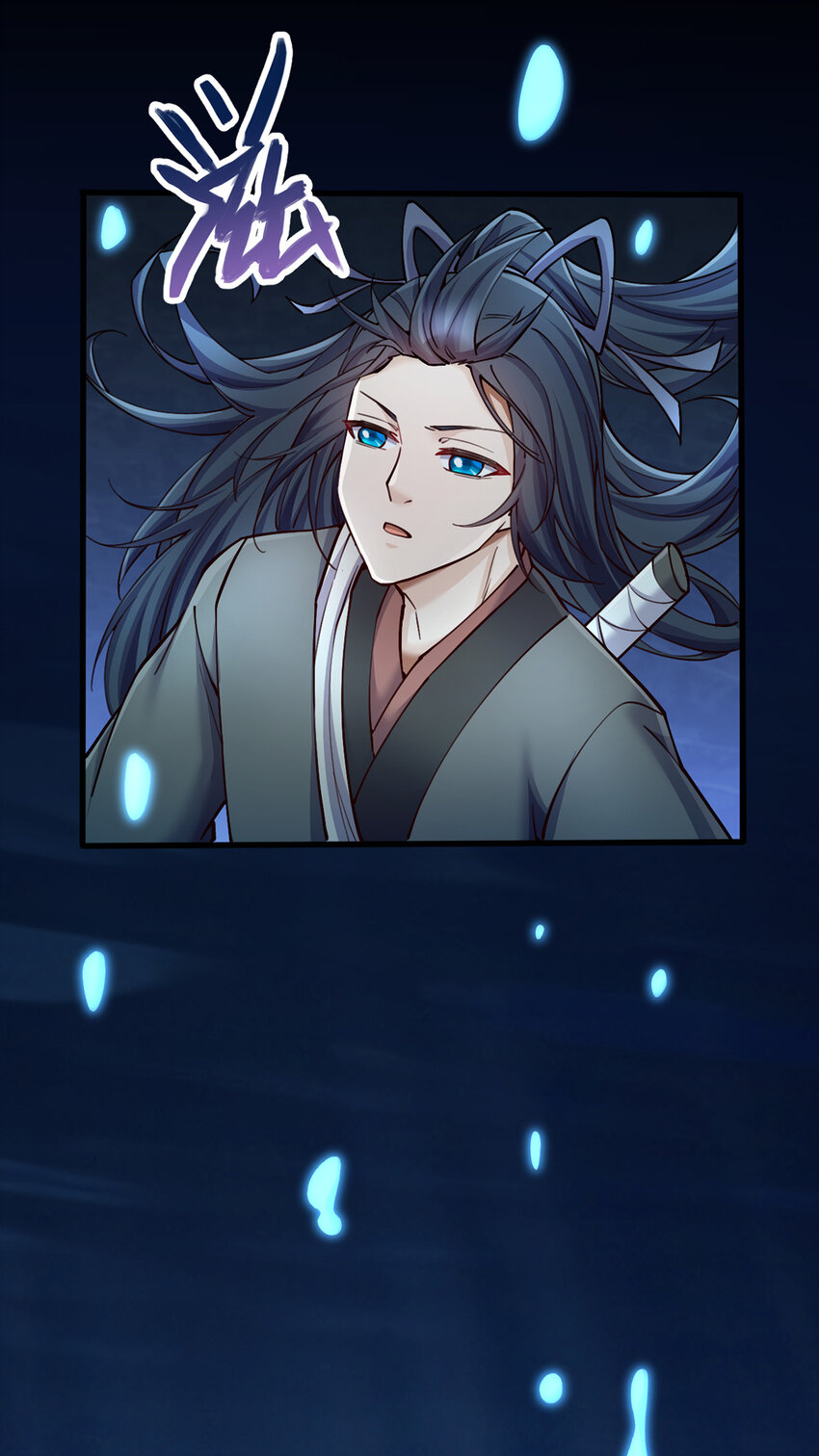 ด้วยเขตแดนกระบี่ ข้าสามารถเป็นเซียนกระบี่ได้ ตอนที่ 110 หน้า 26