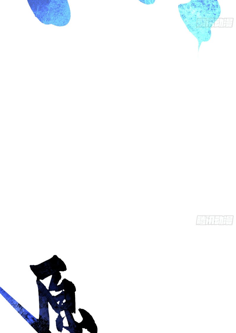 วิวัฒนาการแห่งพลังยุทธ์ขั้นสูง จุดเริ่มต้นจากการตื่นรู้ในฐานะราชาแห่งอสูร! ตอนที่ 10 หน้า 11