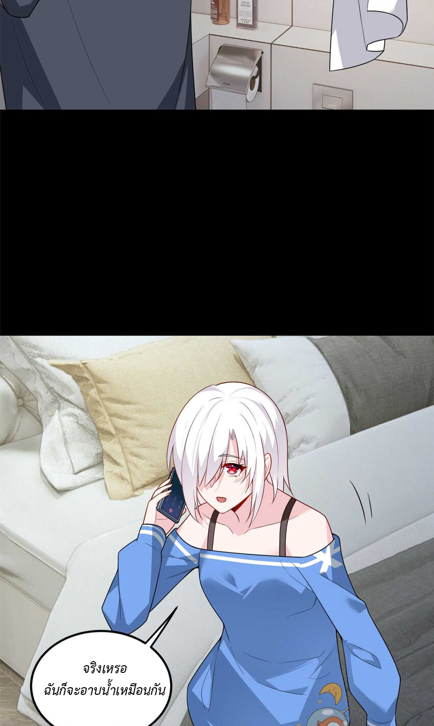 i eat soft rice in another world ตอนที่ 16 หน้า 41