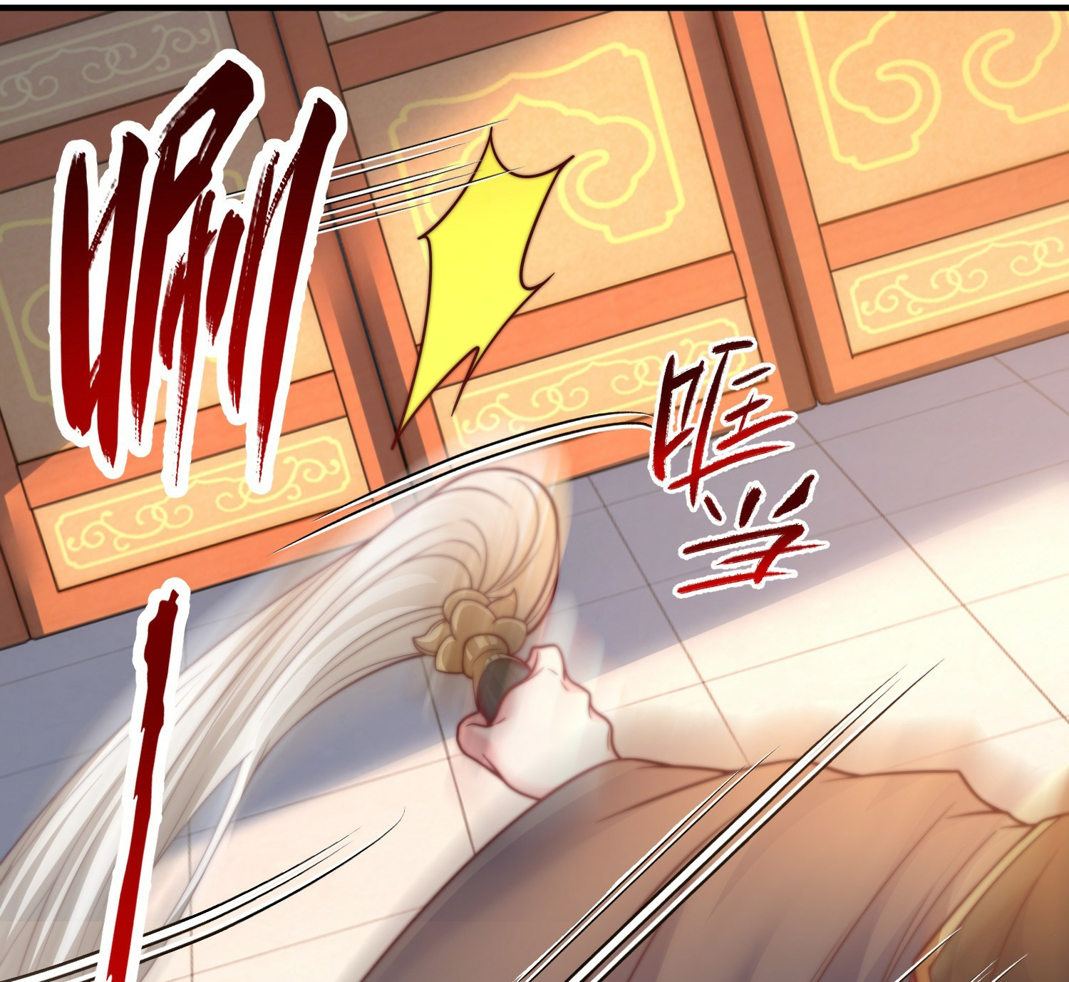 พิชิตใจท่านอาจารย์หญิงผู้งดงาม (ทันจีน) ตอนที่ 3 หน้า 40