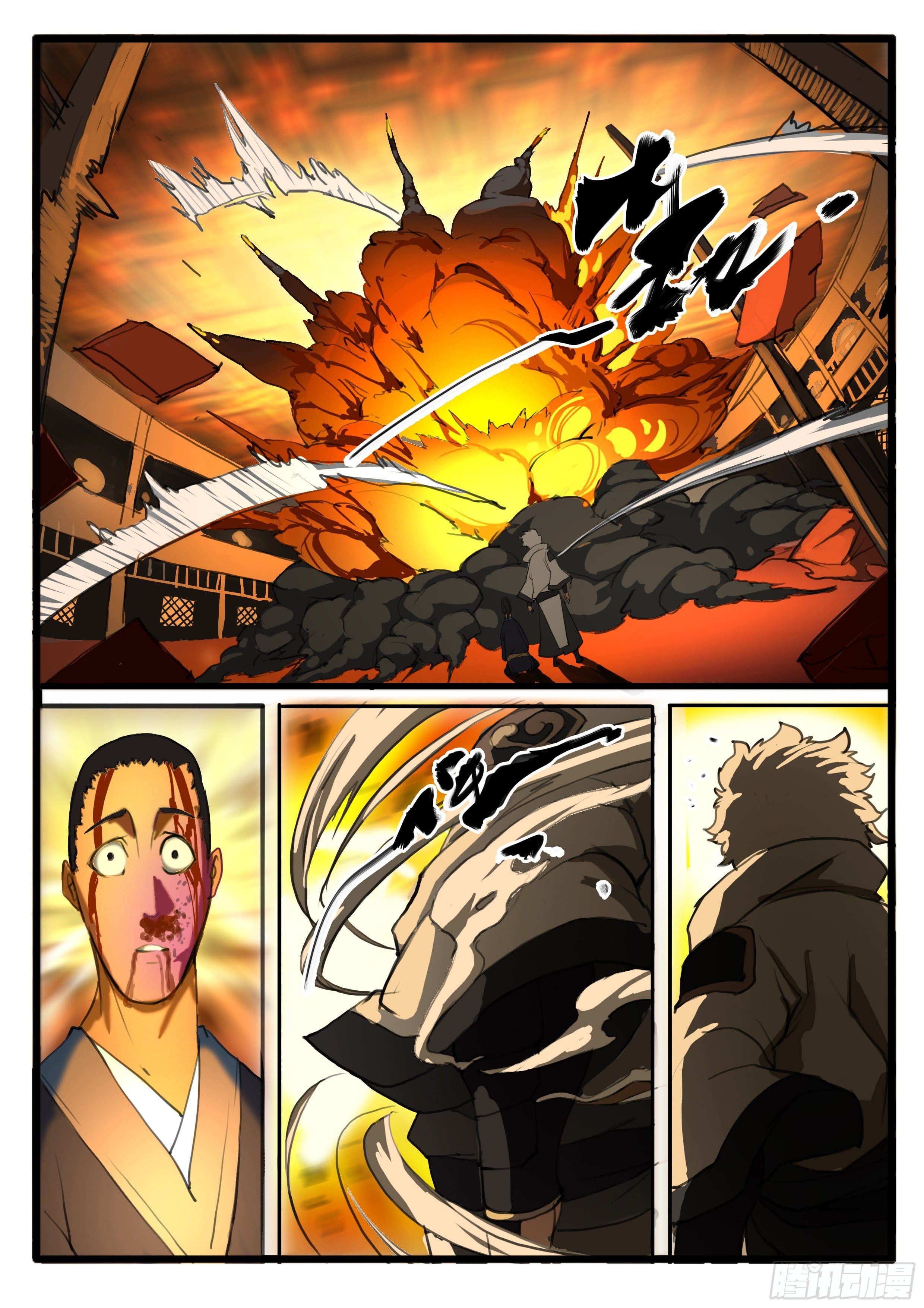 ยุคมหาเทวะ-Da Shen Ji ตอนที่ 31 หน้า 8