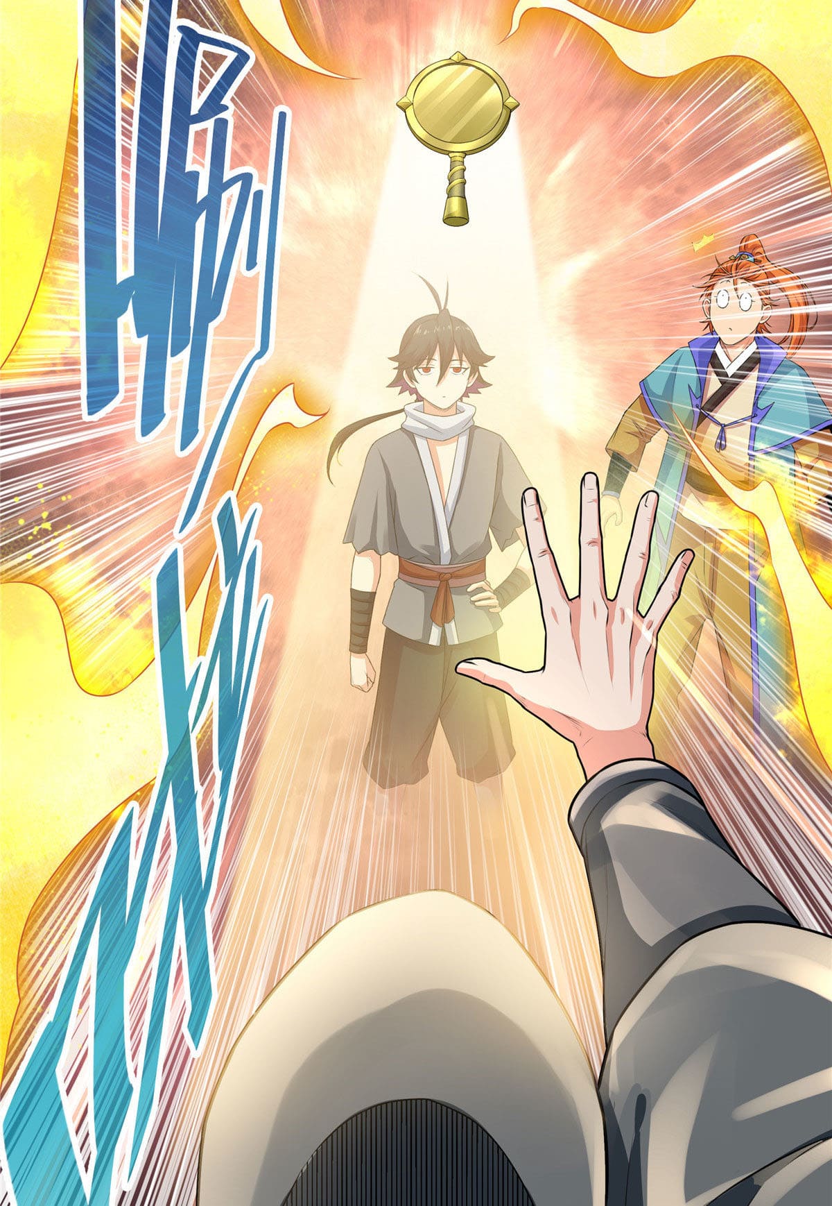 ราชันอหังการ - Emperor's Domination ตอนที่ 2 หน้า 15