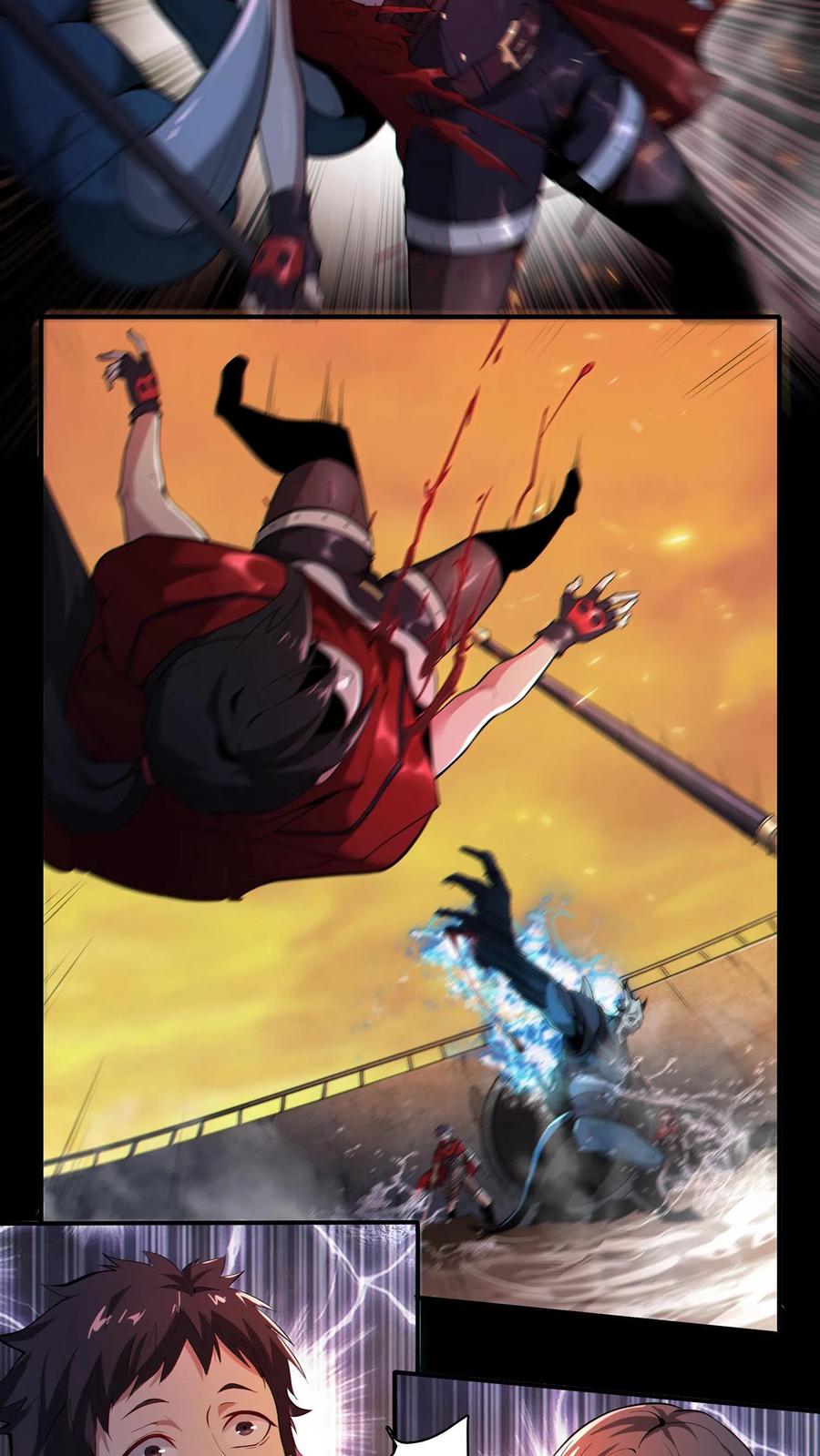 เทพเซียนแล้วไง ในโรงพยาบาลจิตเวช ผมก็เทพที่สุด ตอนที่ 2 หน้า 23