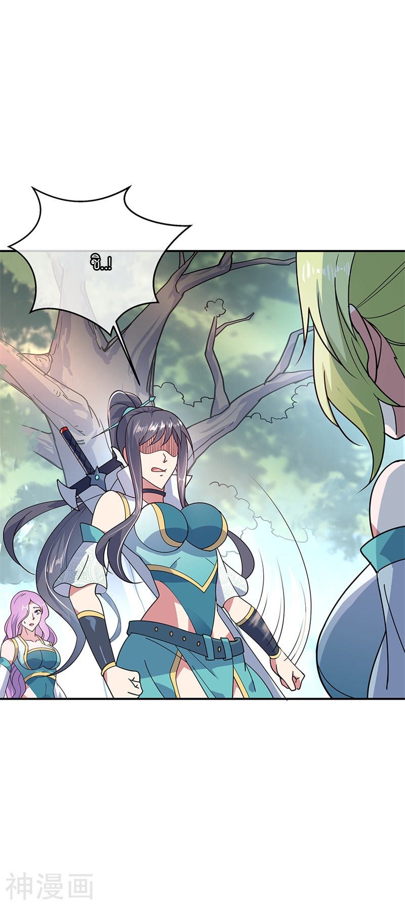 peerless battle spirit ตอนที่ 139 หน้า 10