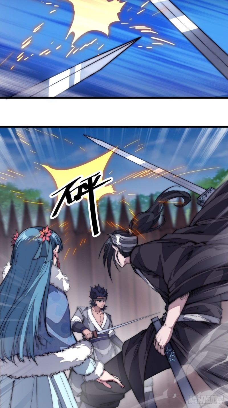 Starting a Mountain ตอนที่ 123 หน้า 22