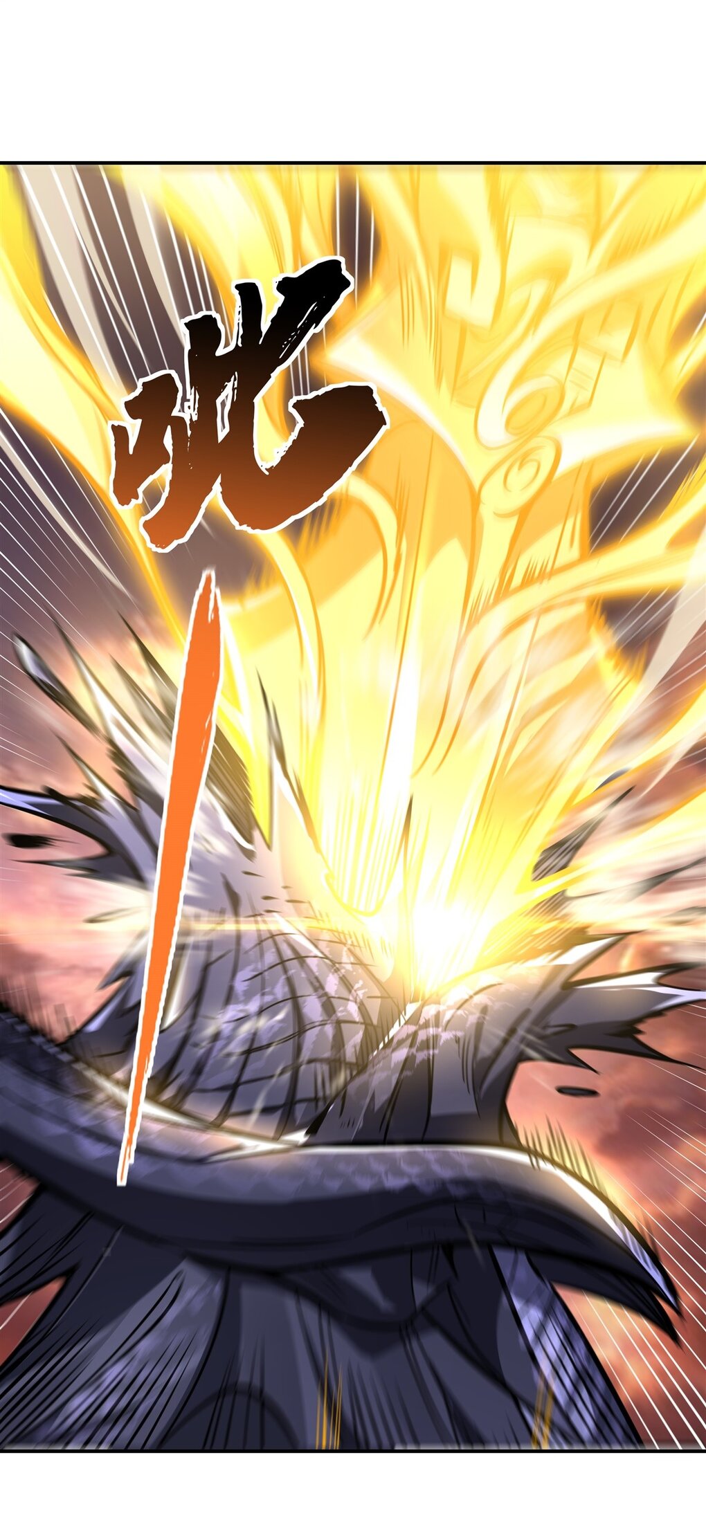 ศิษย์ของข้าล้วนมีอนาคตที่ยิ่งใหญ่ (ชนจีน) ตอนที่ 90 หน้า 7