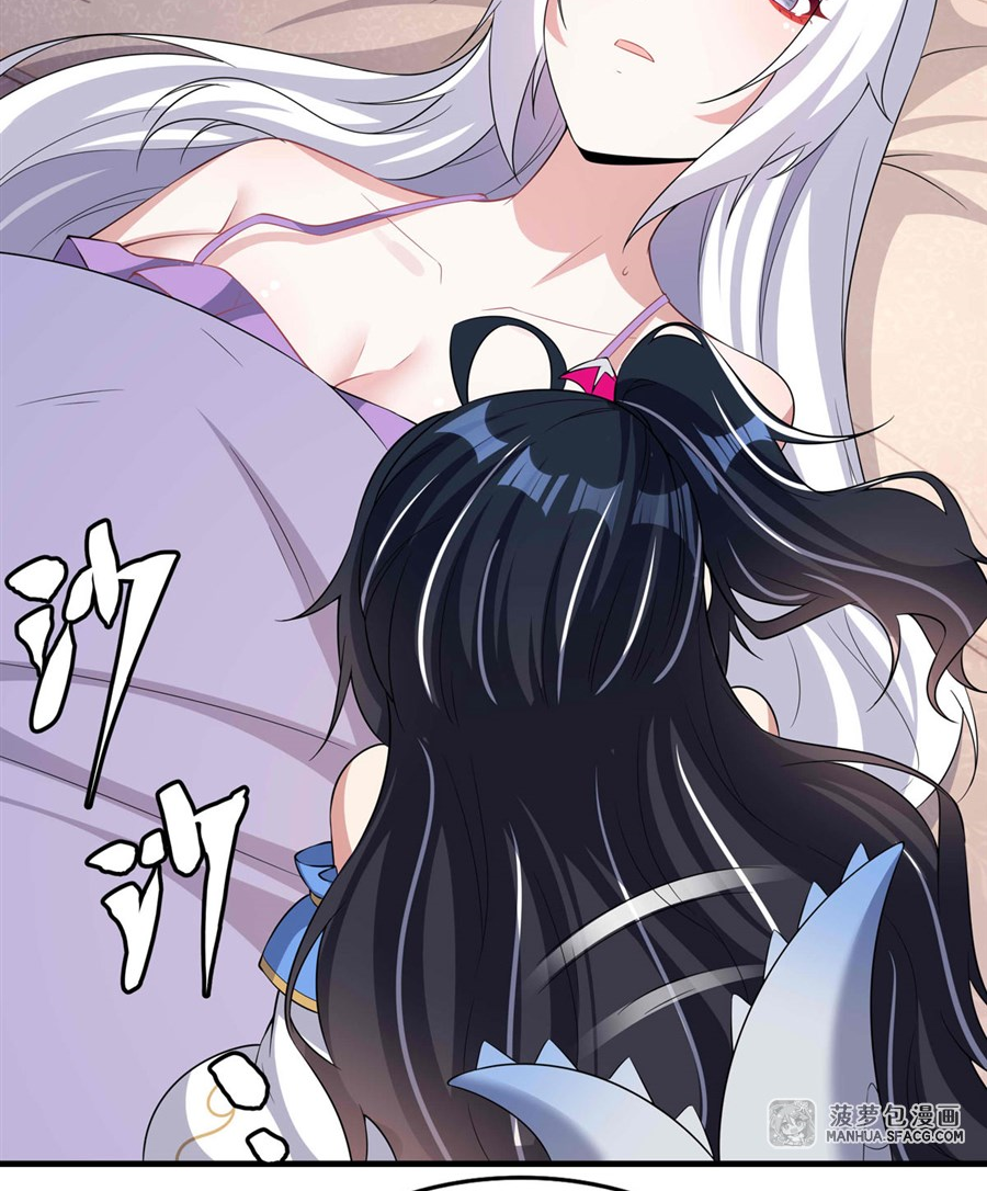 Shut Up, Evil Dragon! I don't want to raise a child with you anymore ตอนที่ 29 หน้า 46