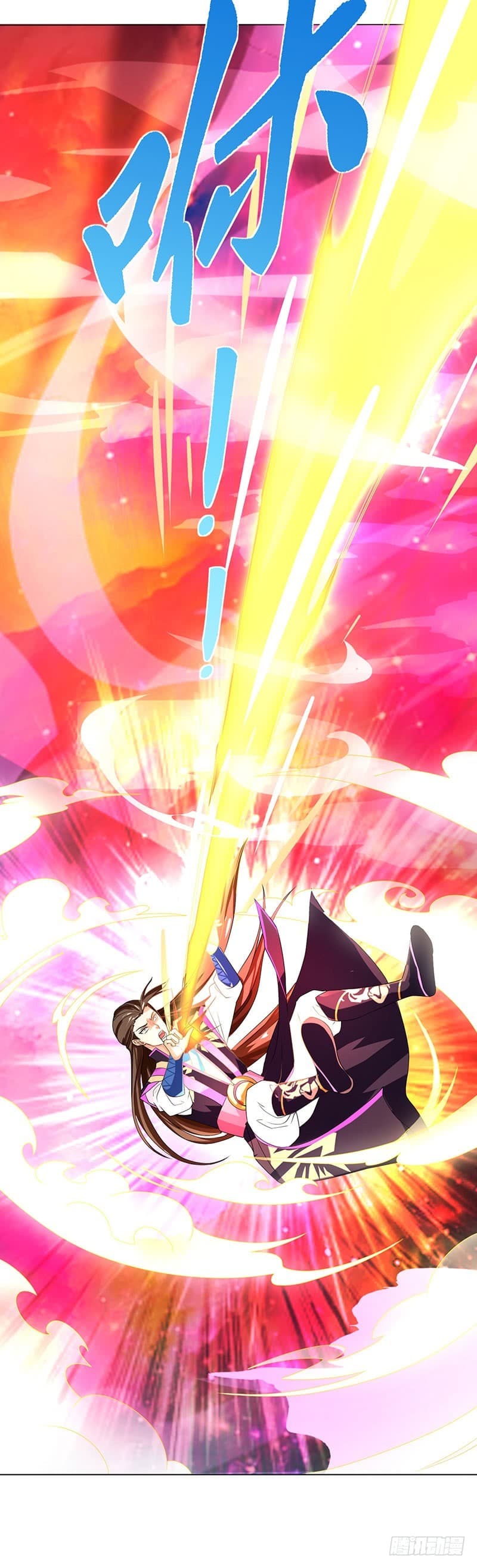 Dominate The Three Realms ตอนที่ 1 หน้า 20