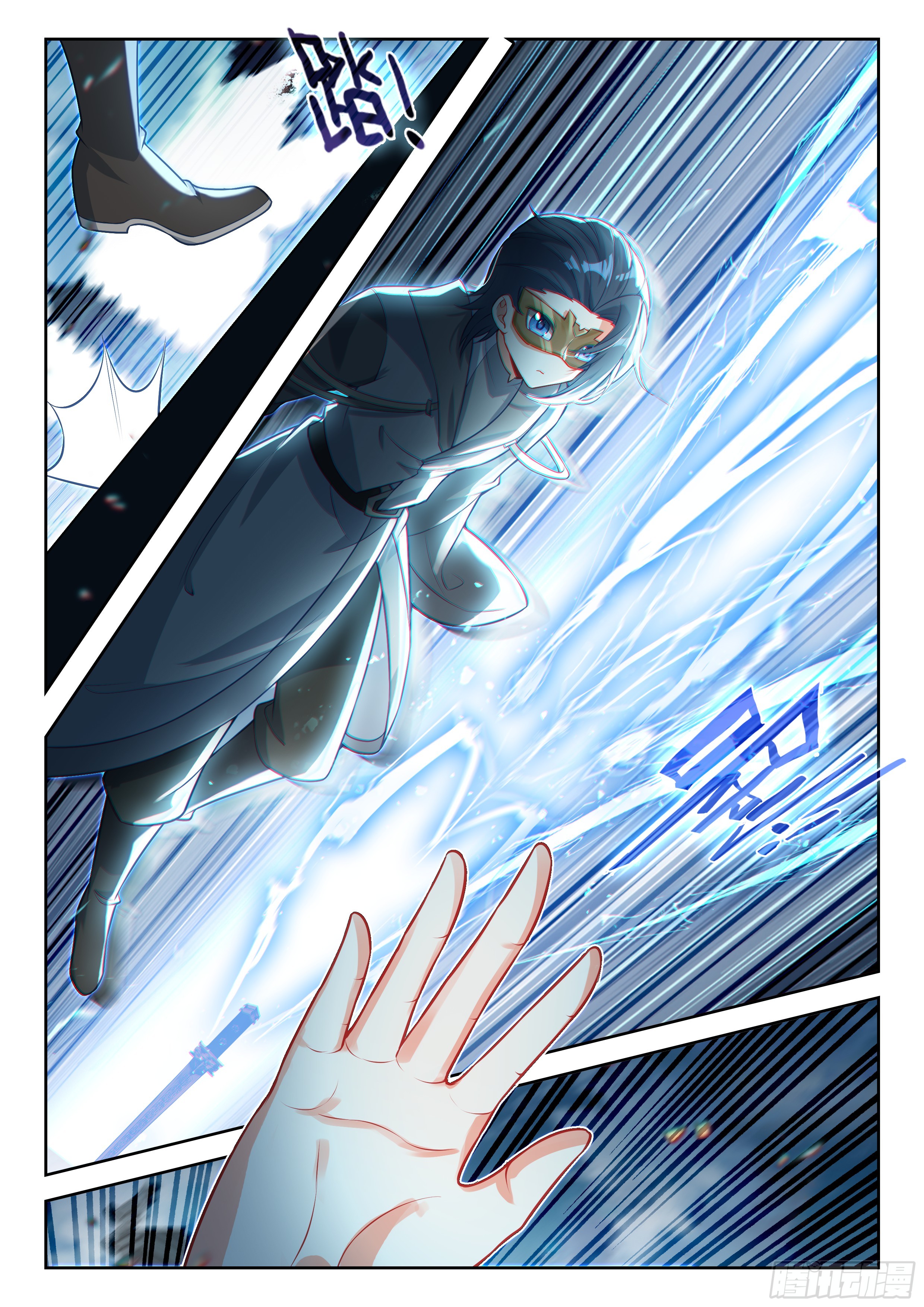 Douluo Dalu 5 - Rebirth of Tang san ตอนที่ 195 หน้า 13