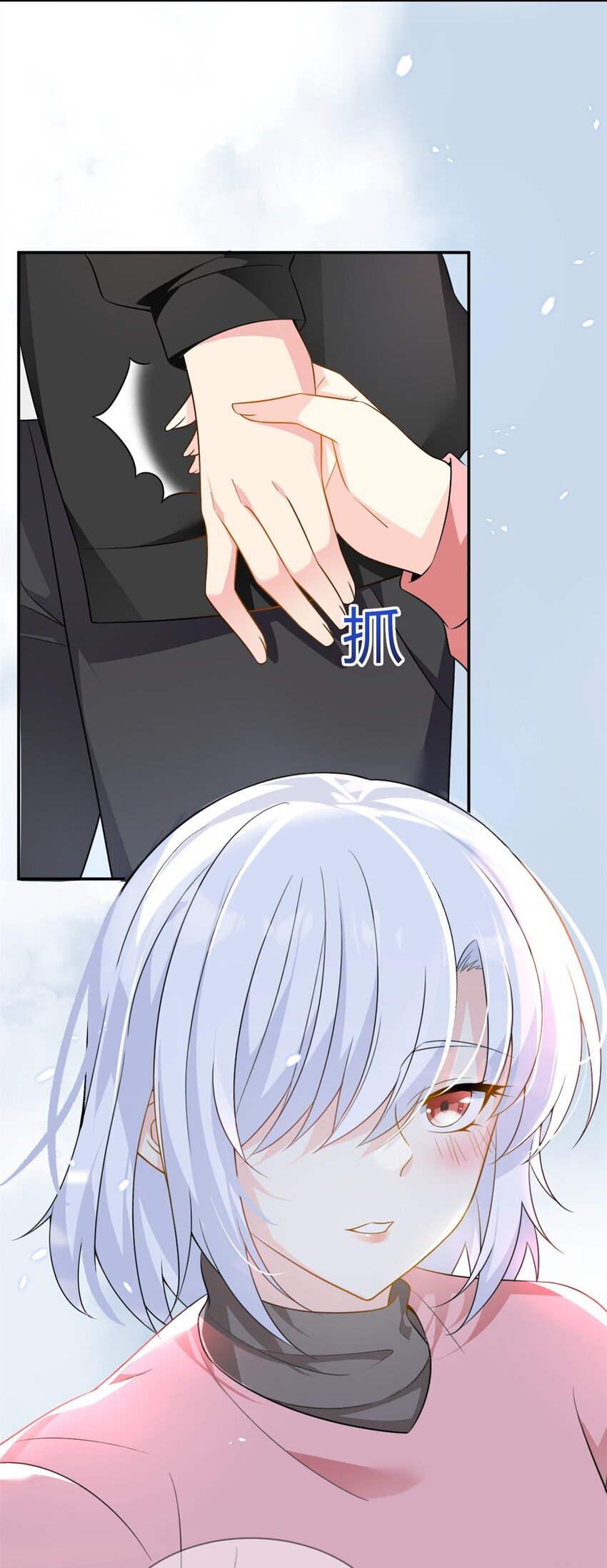 i eat soft rice in another world ตอนที่ 13 หน้า 33