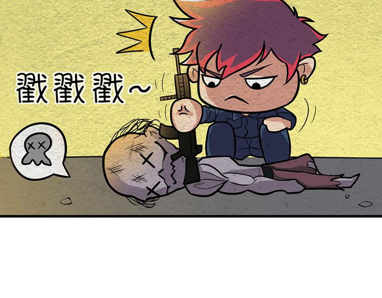 The Wolf Master in the Apocalypse ปรมาจารย์หมาป่า ในวันโลกาวินาศ ตอนที่ 4 หน้า 36