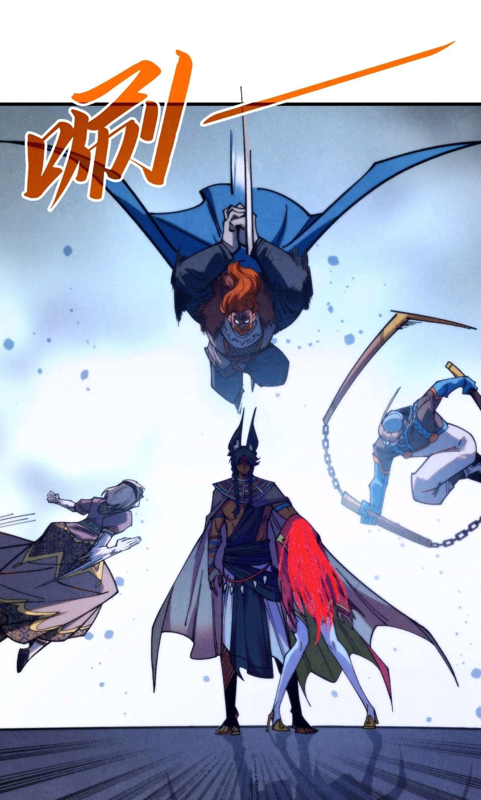 มหาเทพนิรันดร์กาล ตอนที่ 231 หน้า 10