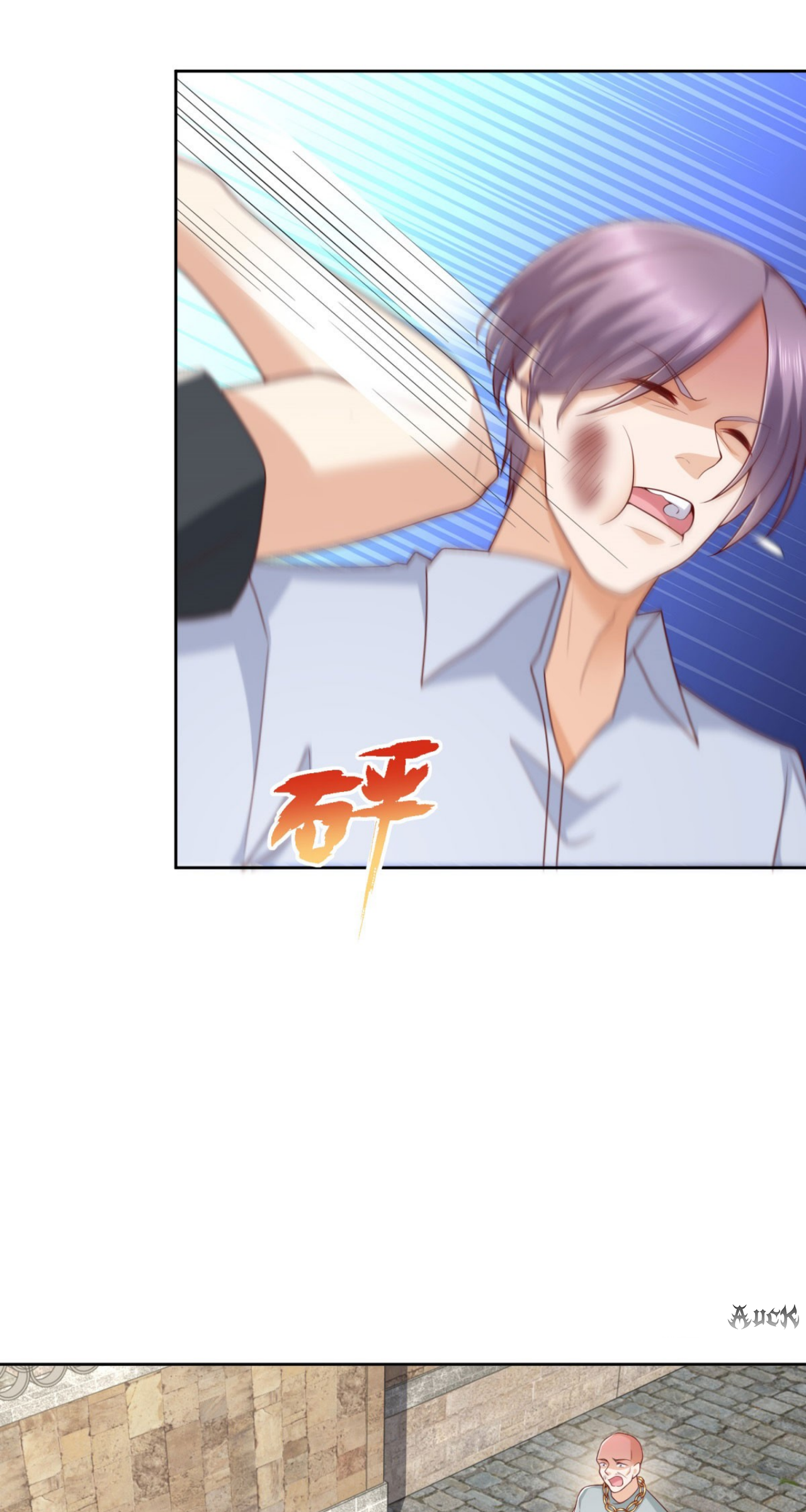 เทพเจ้าแห่งสงครามที่แข็งแกร่งที่สุดของเมือง ตอนที่ 22 หน้า 16