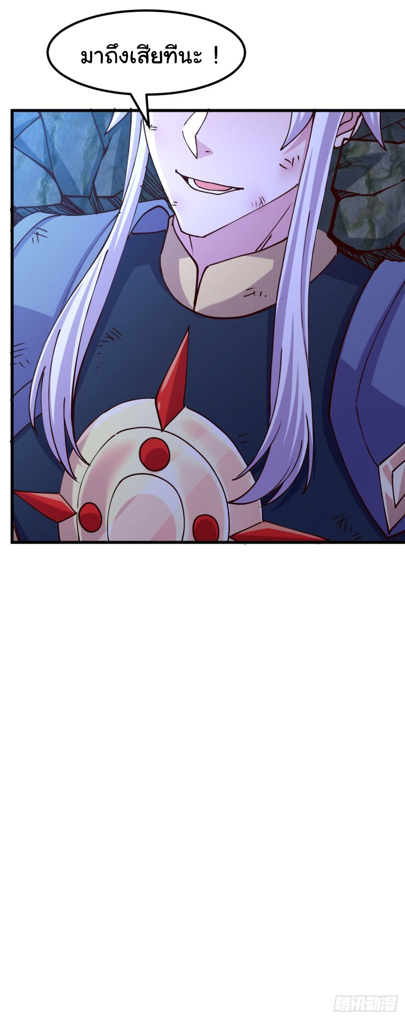 เซียนร้อยรักเขยนี้ขอบ่มเซียนให้พ่อตา-Immortal Husband on The Earth ตอนที่ 75 หน้า 24