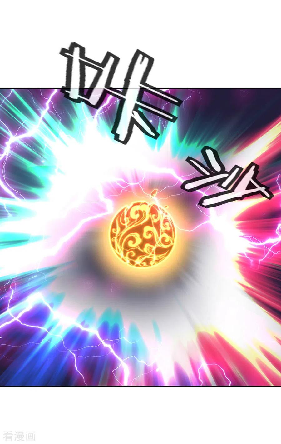 peerless battle spirit ตอนที่ 242 หน้า 3