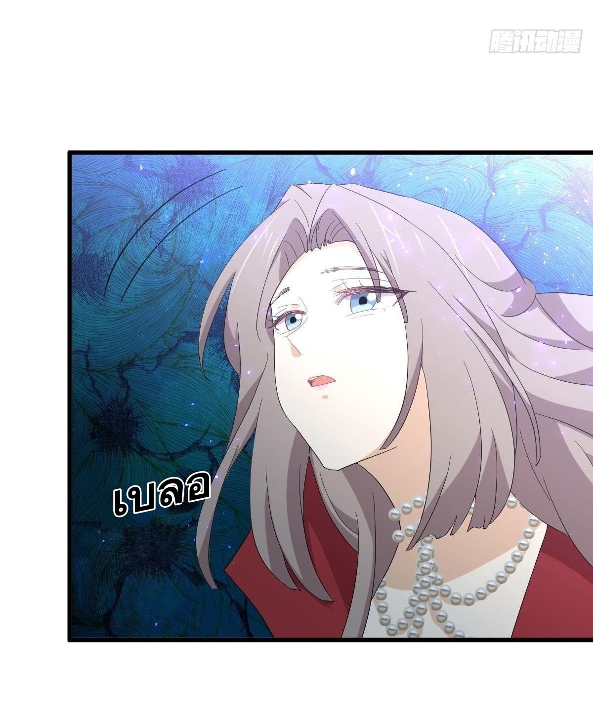 Immortal Swordsman in The Reverse World ข้าเซียนกระบี่ไม่เกาะสตรี ตอนที่ 342 หน้า 17