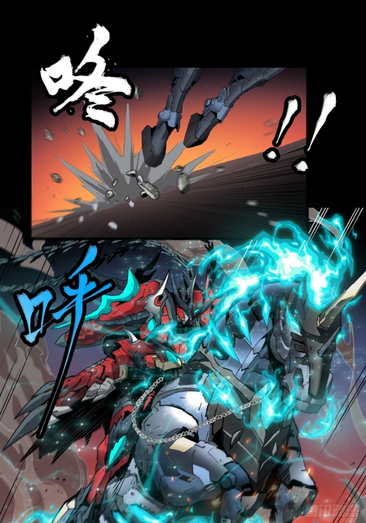 Legend of Star Genera ชนจีน ตอนที่ 27 หน้า 30