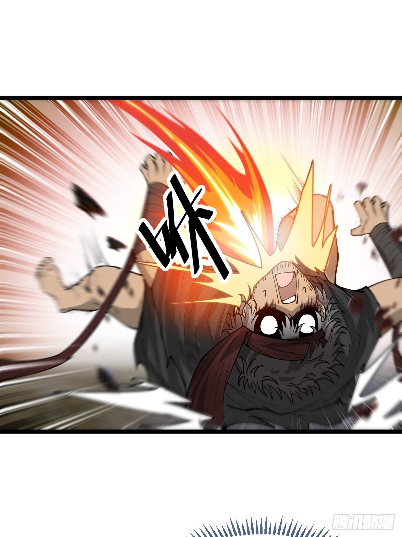 บุรุษที่มีโชค คงไม่ใช่ข้าแล้วแหละ ตอนที่ 103 หน้า 27
