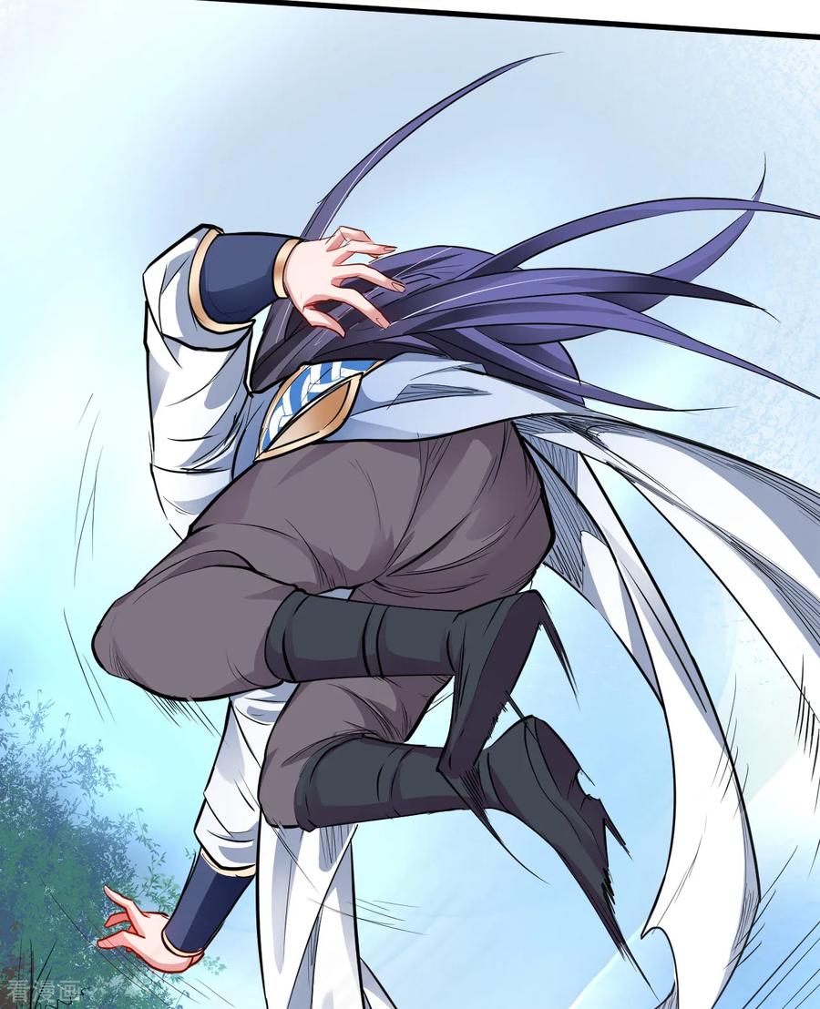 The Strongest Golden Kidney System ตอนที่ 13 หน้า 24