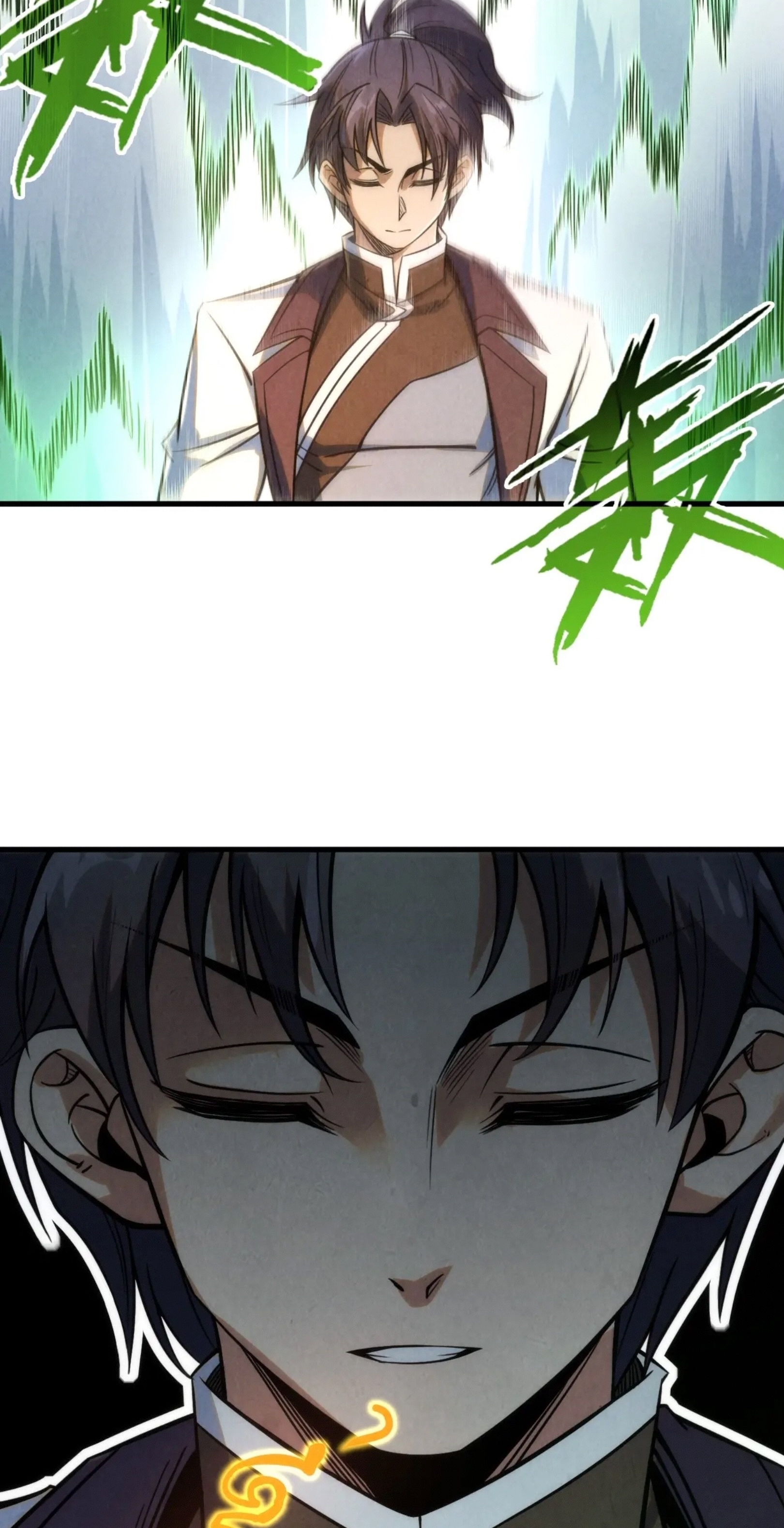 มหาเทพนิรันดร์กาล ตอนที่ 119 หน้า 9