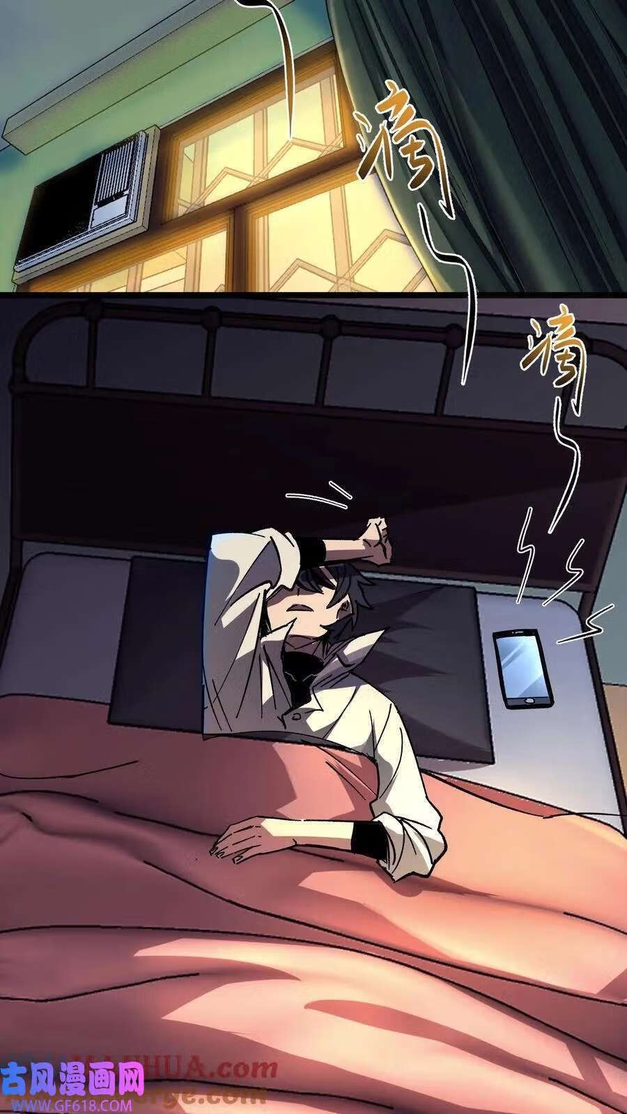 Weird And Hard To Kill? Sorry, I’m The Real Immortal ตอนที่ 1 หน้า 3