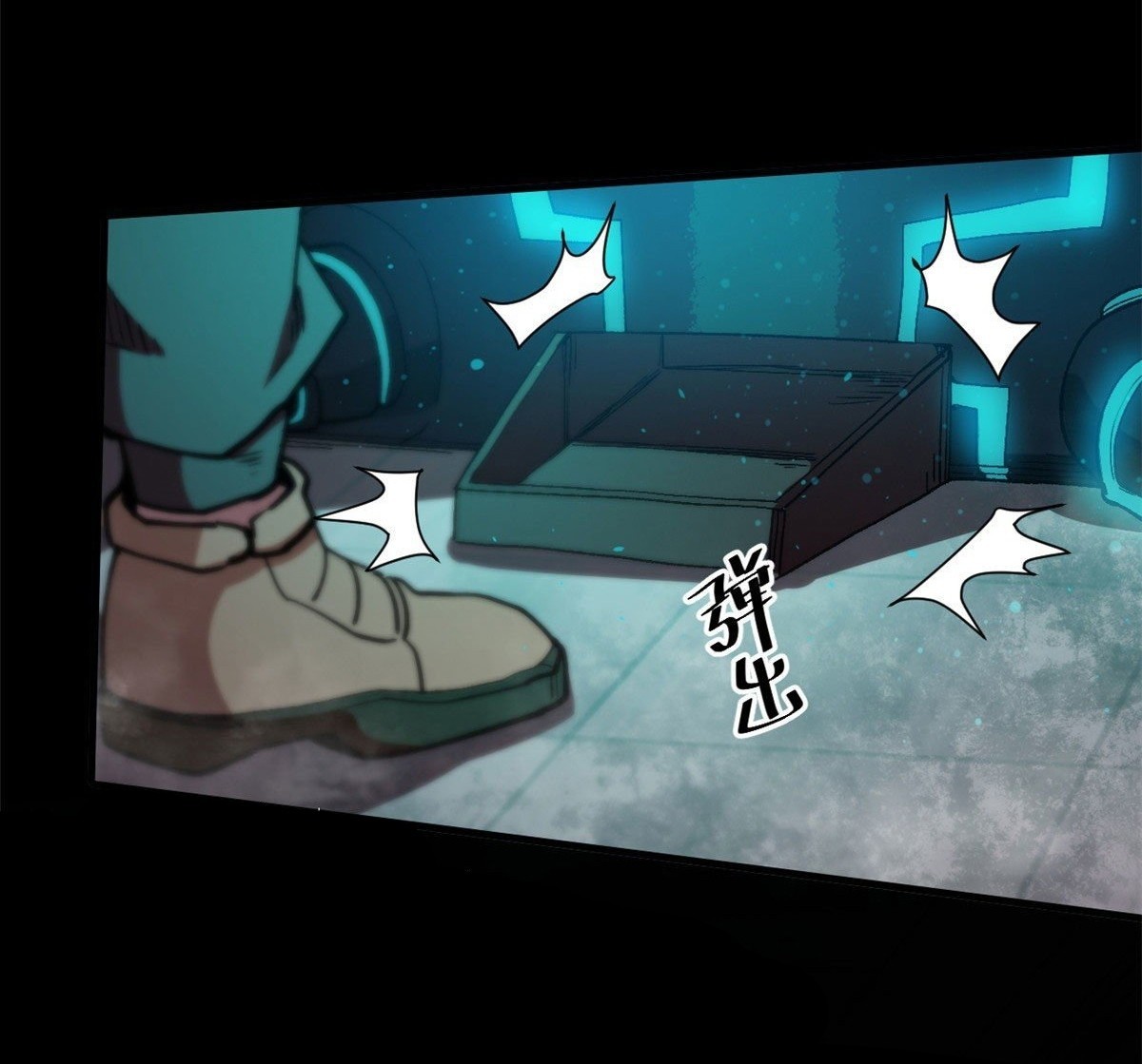 รูเล็ตเวิลด์ สุ่มไอเทมเอาชีวิตรอด ตอนที่ 18 หน้า 44