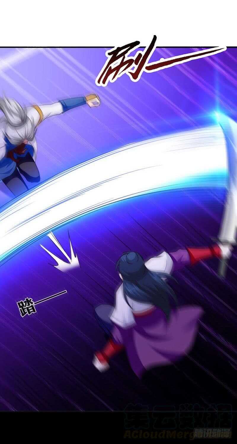 Emperor LingTian จักรพรรดิหลิงเทียน ตอนที่ 7 หน้า 21