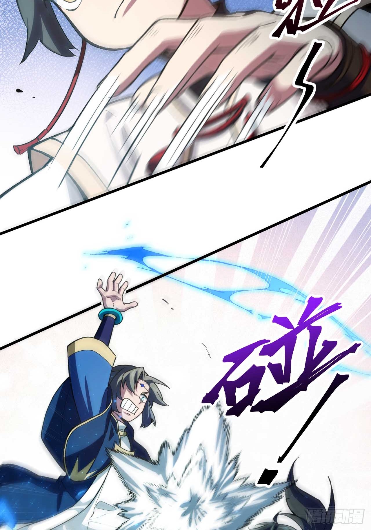 กำเนิดร่างเทวะบรรพกาล ตอนที่ 12 หน้า 36