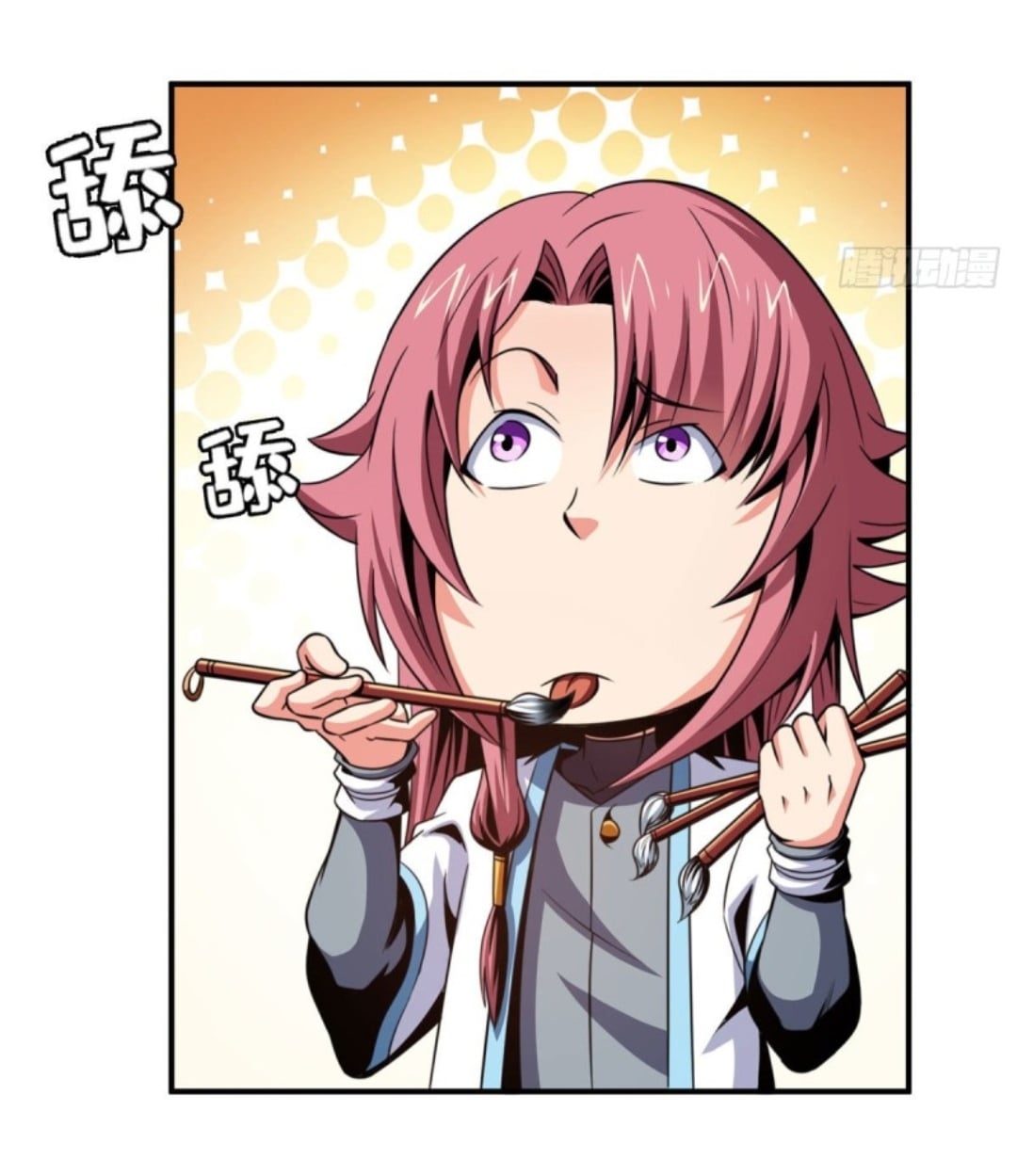 Library Of Heaven's Path ตอนที่ 95 หน้า 26