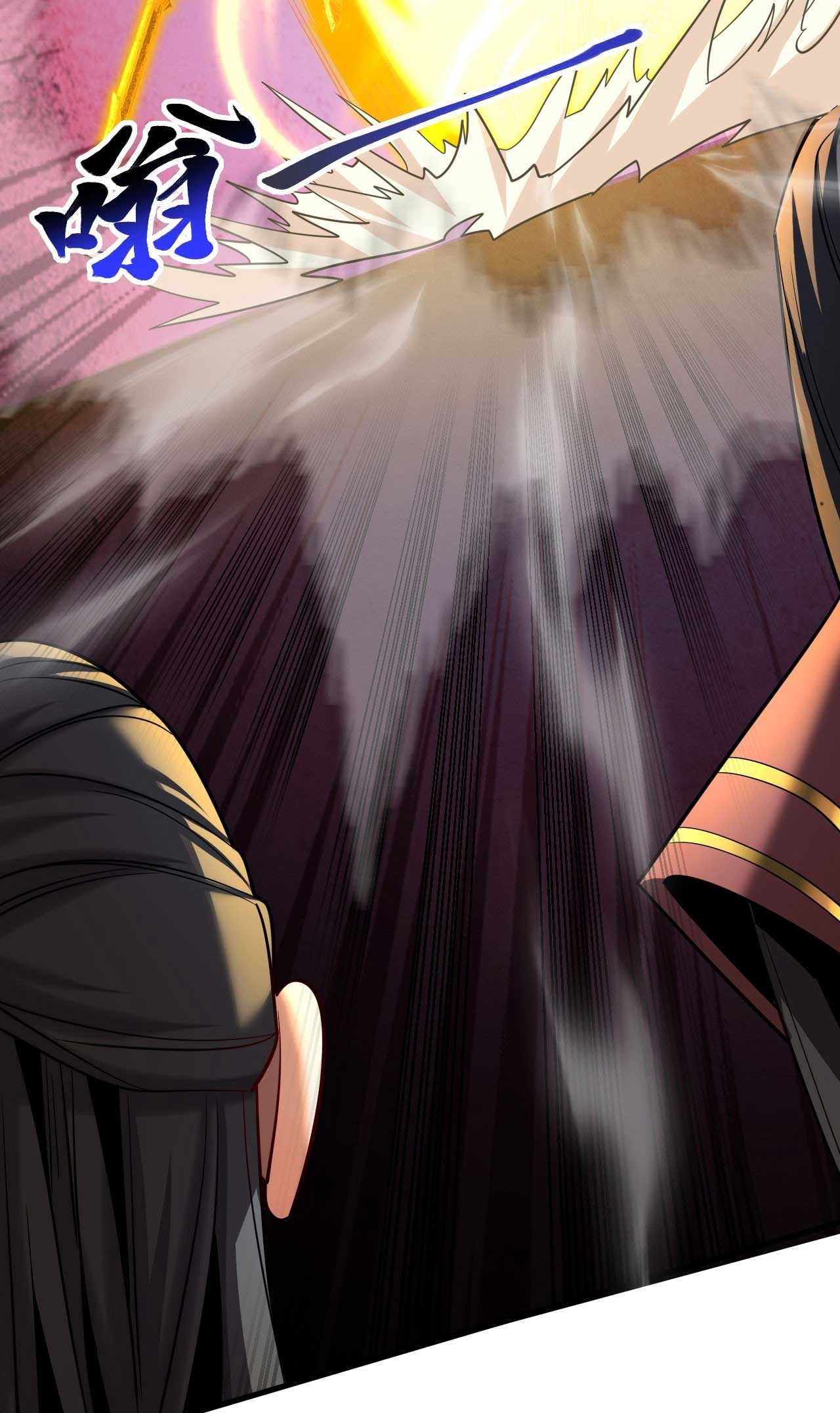 My Disciples Cultivate, While I Slack Off!  ศิษย์ของข้าฝกฝน ส่วนข้าขี้เกียจ ตอนที่ 30 หน้า 41