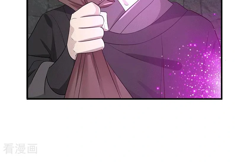 Chaos Alchemist (วิบัติการณ์เทพเซียนโอสถ) ตอนที่ 85 หน้า 14