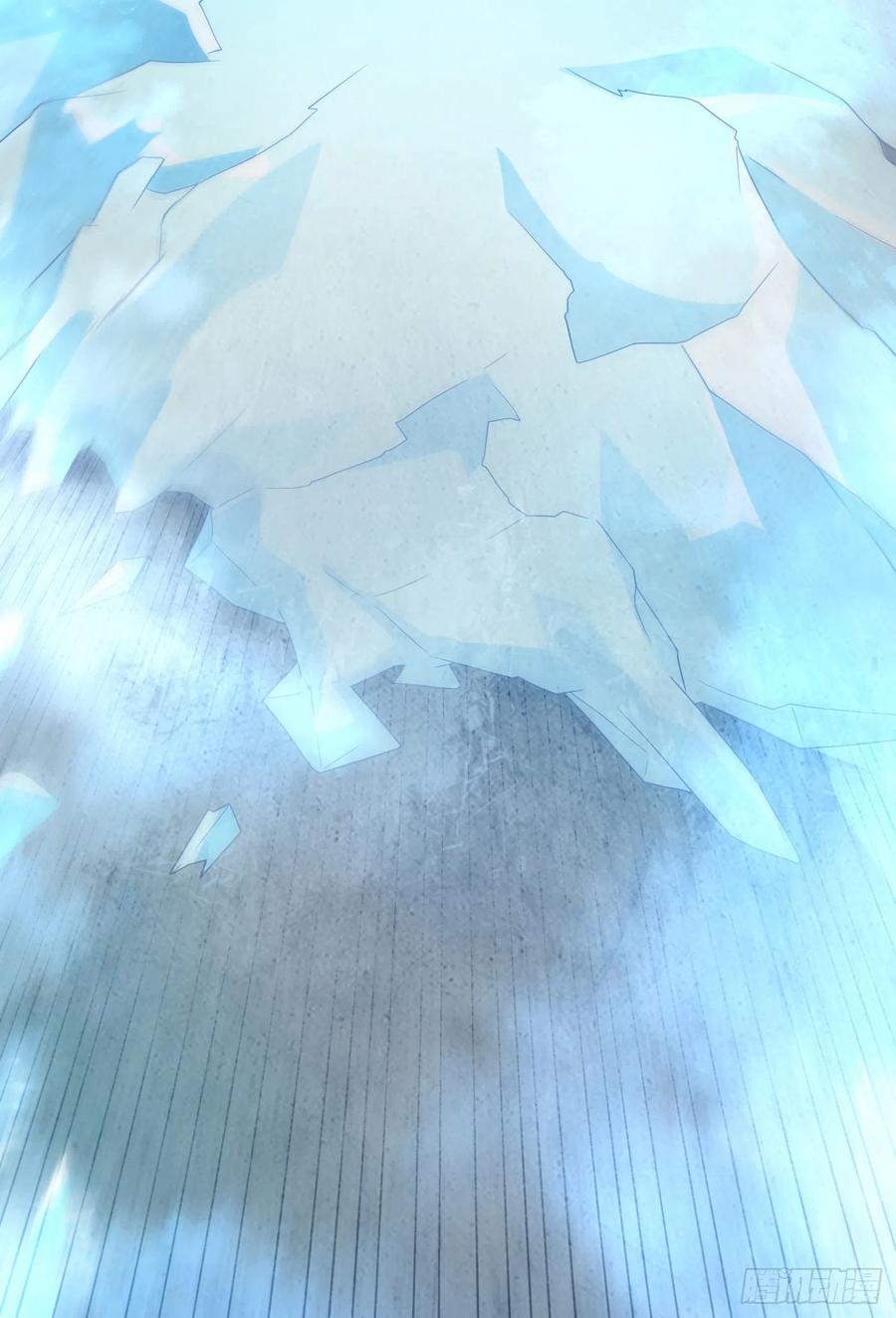 Wu ni ตอนที่ 94 หน้า 35