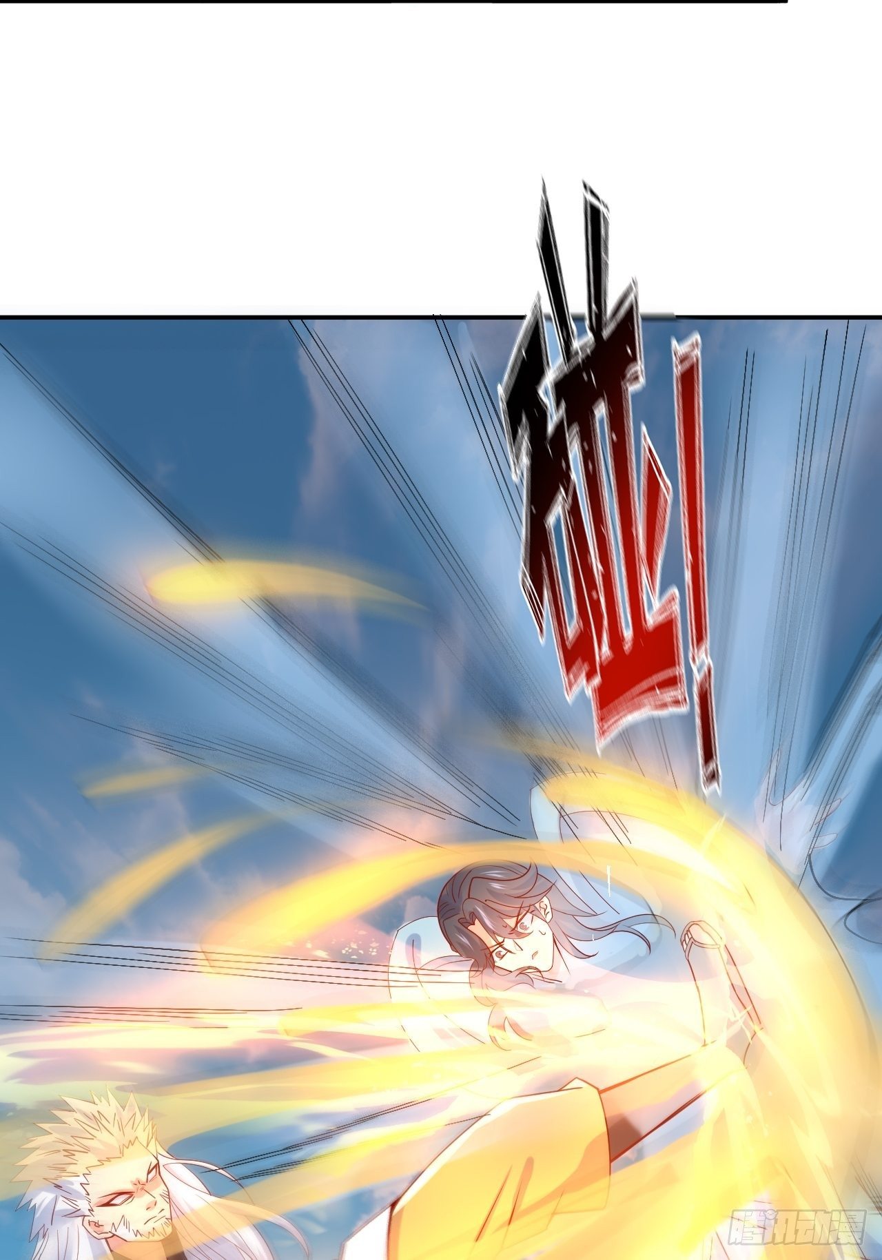 Becoming A God By Teaching Six Sisters - ข้ามีพี่สาวสุดแกร่งทั้งหกที่หาใครเทียบได้ ตอนที่ 9 หน้า 15