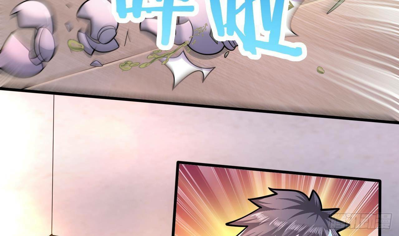 อยู่ดีๆโลกของผมก็เต็มไปด้วยสิ่งลึกลับ ตอนที่ 16 หน้า 67