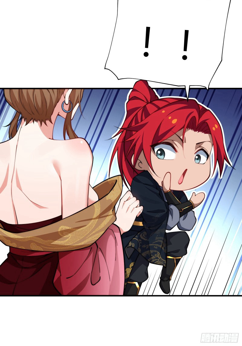 (ซ้ำกับราชันแห่งยุค)ทะลุมิติมาทั้งทีดันกลายเป็นตัวละครสุดแสนจะอาภัพไปเสียได้ ตอนที่ 9 หน้า 13