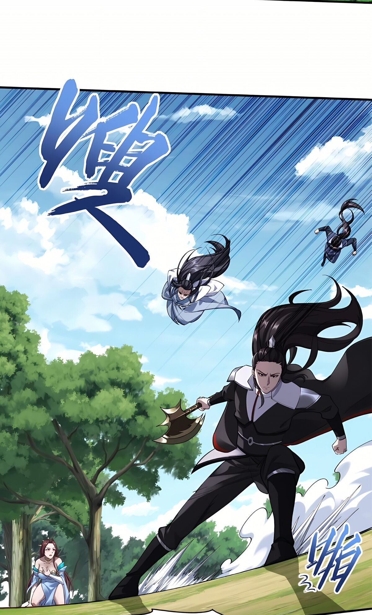Starting with the Transmigration เกิดใหม่ในต่างโลกกับระบบคำสาปมรณะ (ชนจีน) ตอนที่ 22 หน้า 16
