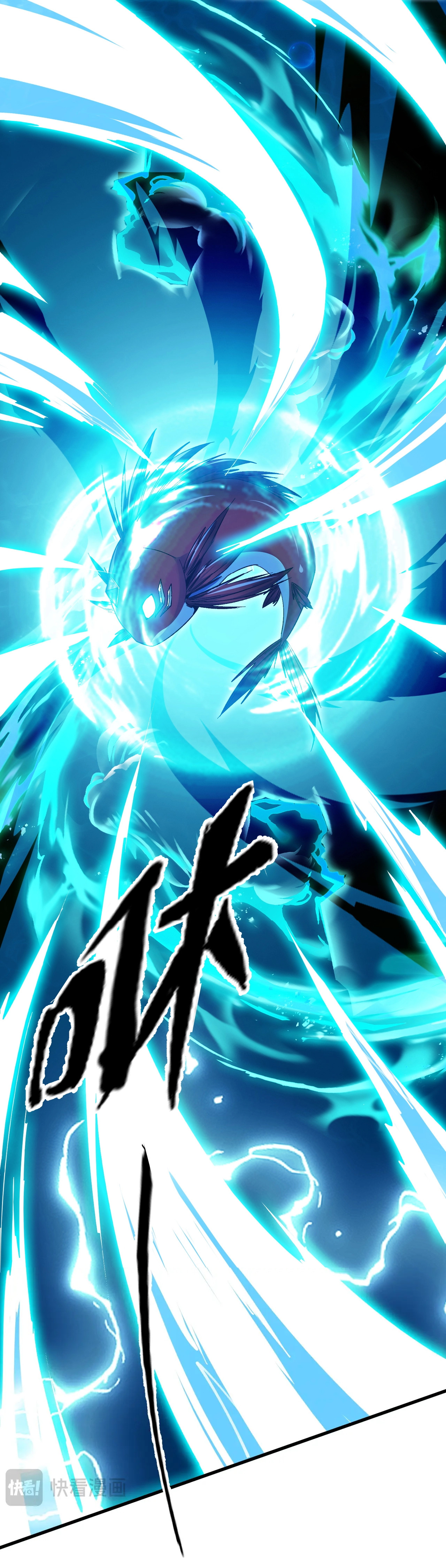 เริ่มต้นวิวัฒนาการจากปลาคาร์พสู่มังกร! ตอนที่ 8 หน้า 5