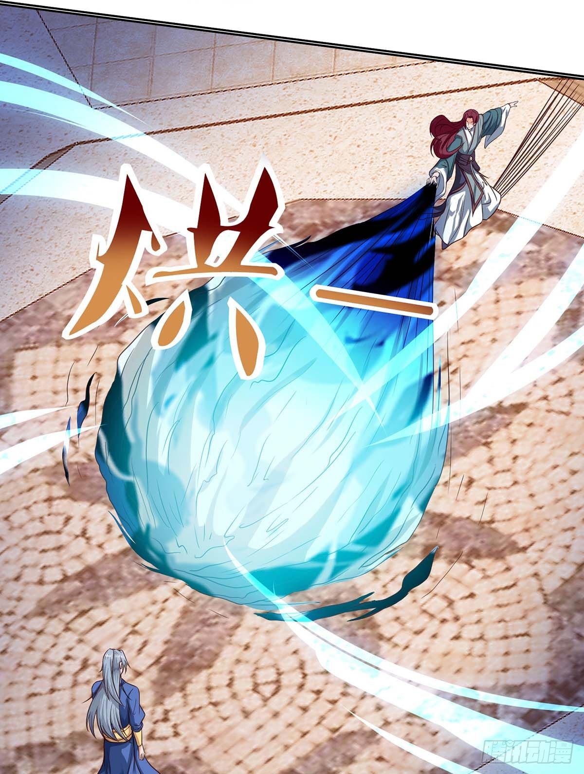 จักรพรรดิ 80,000 ปี ตอนที่ 6 หน้า 19