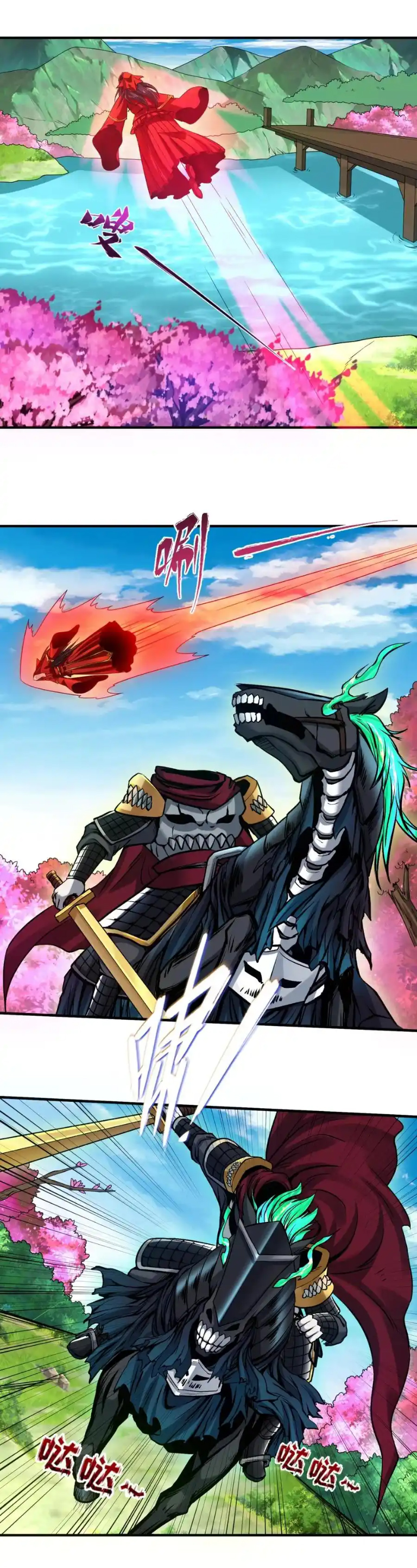 Junior Brother Demon Sovereign is too devoted ตอนที่ 121 หน้า 33