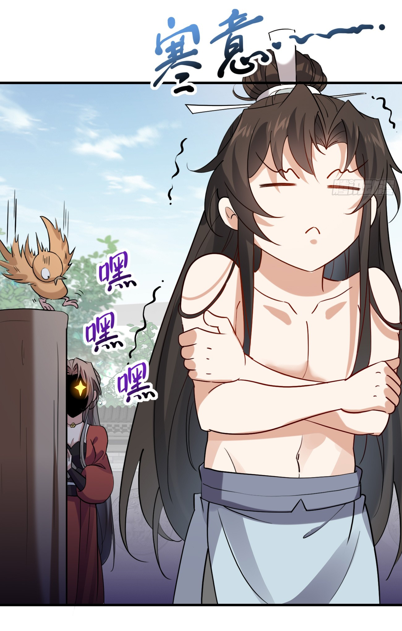 ต่างภพอลเวง ตอนที่ 19 หน้า 23