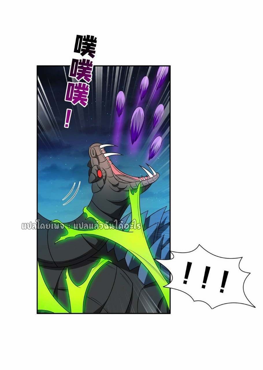 การเกิดใหม่ของพระเจ้ากับระบบผลาญเงินสุดกาว ตอนที่ 107 หน้า 12