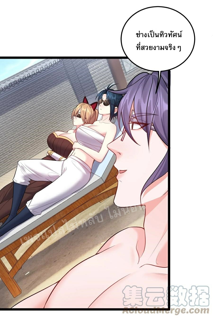 ดันเกิดใหม่เป็นสุดยอดวายร้ายหมายเลขหนึ่ง ตอนที่ 59 หน้า 7