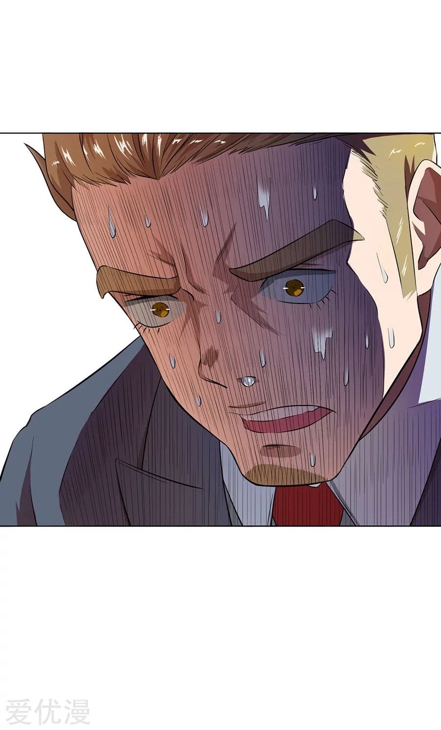 Inverse God Doctor ตอนที่ 25 หน้า 27