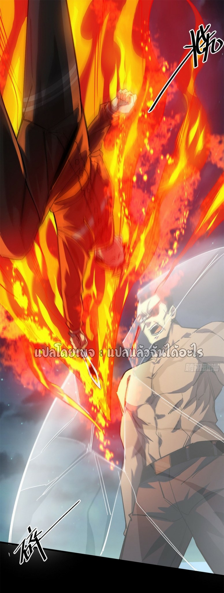 รูเล็ตเวิลด์ สุ่มไอเทมเอาชีวิตรอด ตอนที่ 165 หน้า 13