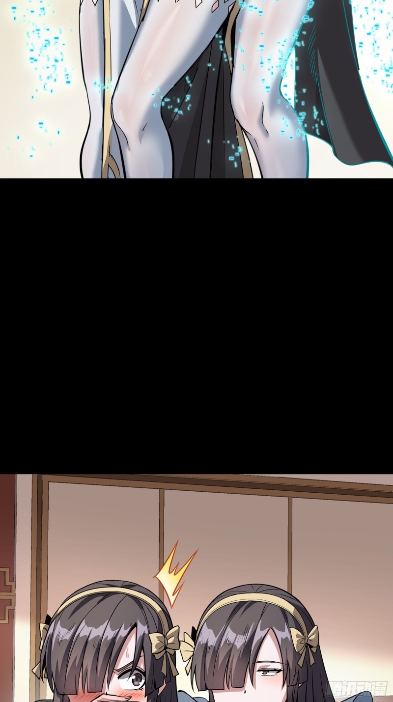 Legend of Star Genera ชนจีน ตอนที่ 91 หน้า 27