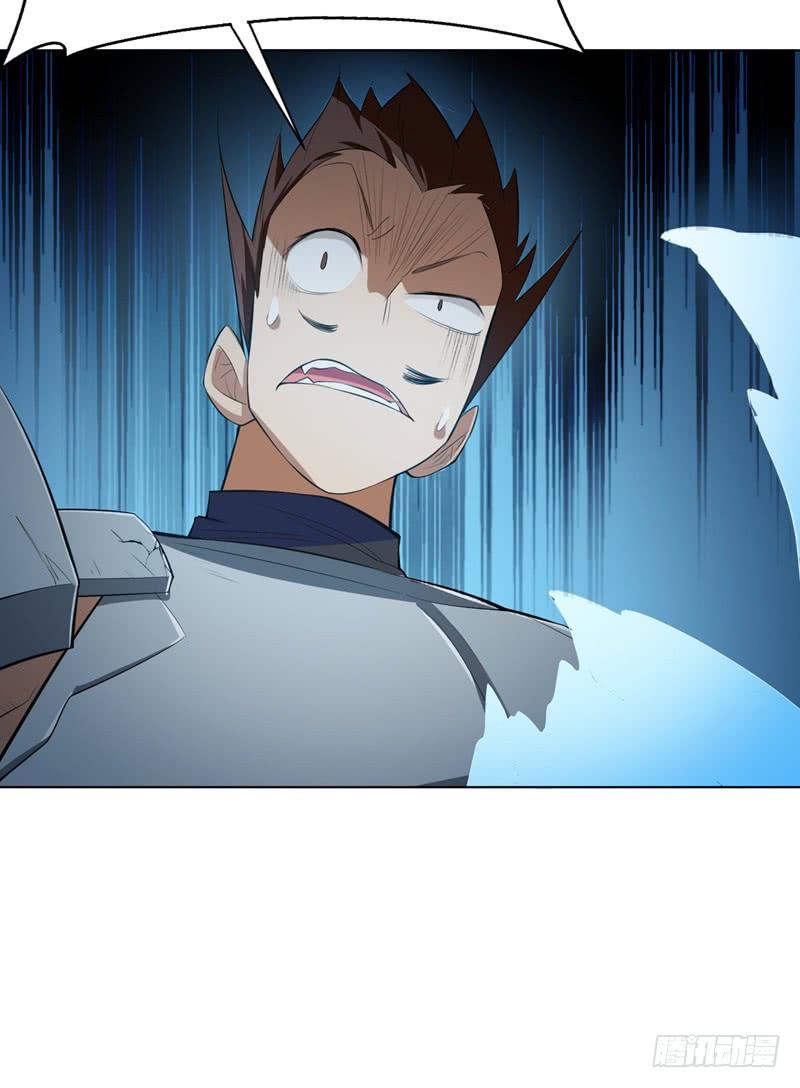 Wu ni ตอนที่ 25 หน้า 4